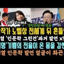 노벨문학상 현실로…전 세계 뒤흔든 한강 열풍 / 연합뉴스TV 이미지