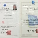 땅과사람공인중개사사무소 이미지