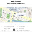 ★★대전 공단기 독학관 궁동점(충남대앞) =＞&#34;시험까지 독한관리로 단기합격&#34; (의지박약 타파~!!) 이미지