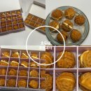 옥천군보건소 | 호두과자 배송추천 호두네호두과자 쌀로 만드는 호두과자 배송후기 알려드려요