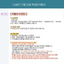 미가원룸 | 센터( 시즌 한정판 하와이이안 쿠키)➡️ 유명 한식집 “미가원”➡️ 카할라호텔(카할라키티, 수영장)➡️아란...