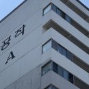 공작아파트 이미지