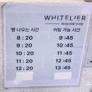 지에스25(GS25) 신내새한 | 계속 재방문하게되는 화이트리에 신내점 생식빵맛집 + 본그레인 후기
