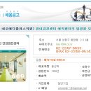 메디플러스의원 이미지