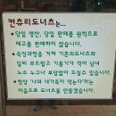 컨츄리도너츠 네이버블로그