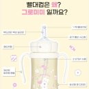 크림버니 이미지