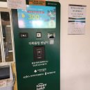 좋은책 차오름