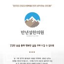 안녕하세요한의원 이미지