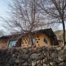 지리산순이네흙집민박 이미지