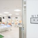 안산중앙요양병원 이미지