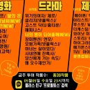 무한신뢰 ＜프로필토스＞ 5월 2주차 프로필투어 리스트 이미지