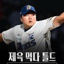 제육먹다틀드 이미지