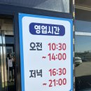 돌머리정미소 이미지