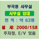 금정IC(진입로) 이미지