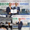 시대종합건축사사무소 이미지