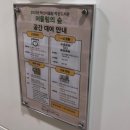 소로3-129(혁신도시) | 15분도시 부산 동래구 들락날락 | 모든 세대가 함께 이용하는 동래구혁신어울림센터