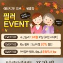 외산연세의원 이미지