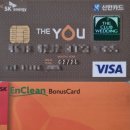 SK에너지 (주)ok주유소 이미지