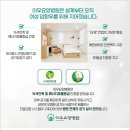 강북요양병원 이미지