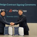 에코테크놀로지 이미지