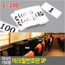봉PC방 이미지
