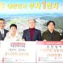 의령돼지국밥 이미지