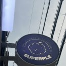 슈퍼플(SUPERPLE)