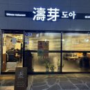 거여역1번출구(뒤) 이미지