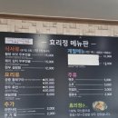 영천CC | 5월 오션힐스 영천cc 라운드후기 영천오션맛집 효리정