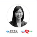 경상북도 종합관광안내소 이미지