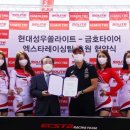 성우스포츠 이미지