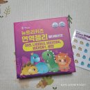 뉴트리표지
