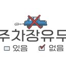 진배기할매국밥 성서점 이미지
