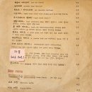 일칠이삼