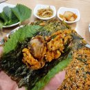 혜자비빔밥 이미지