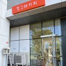 세종시청뒤편 이미지