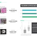 대구착한동물병원 이미지