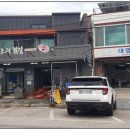 감생이민박 이미지