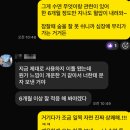 덕소로72 | 수면 무호흡으로 양압기 사용 후기