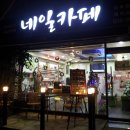 뷰티샆
