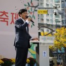 수원특례시청 노동조합 | 제1회 고등동 쌍우물축제 작품발표회, 수원특례시청 노동조합 제26회 한마음 가족대회 - 김영진국회의원