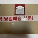 정통광양기정떡