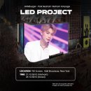 LED ADS - HAM께해 프로젝트 마지막 파트 이미지