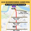 삼산로,중앙로 이미지