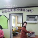 키움농장 이미지