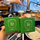 P-6950 | [고백집] 가족단위 모임하기 좋은 대전 탄방동고기집