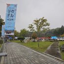 독바위공원 윤근수광장 이미지