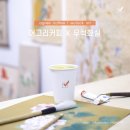우럭화실