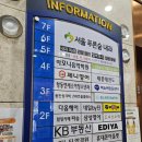 가온내과의원 이미지