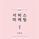 우리환경컨설팅주 이미지